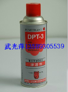鹿寨美柯达DPT-3渗透剂