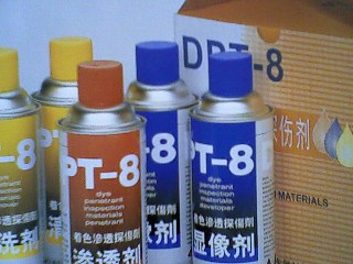 赞皇美柯达DPT-8渗透剂