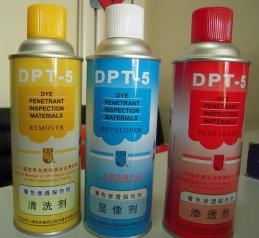 枣庄新美达DPT-5显像剂